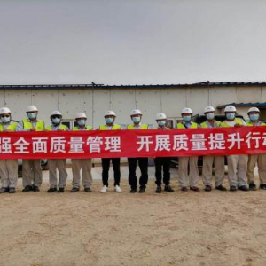 质量月我们在行动