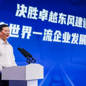 东方风起 春华秋实 —2021东风汽车品牌秋季发布会暨第六届科技创新周举办