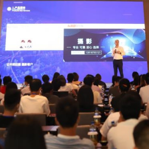 2021百度营销菁英汇（广州站）顺利举办