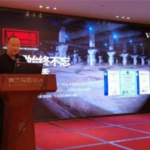 梅花鹿酒3.0威利倍乐品鉴会延安站盛大开幕