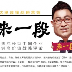 万家乐，产品主义的时代进化