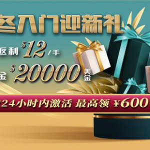 投资理财首选JT环球，产品丰富且平台安全快速不卡盘