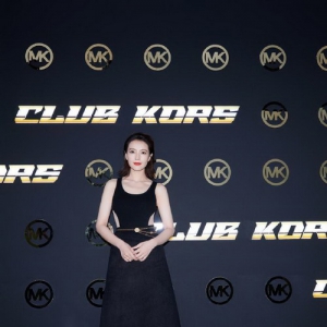 CLUB KORS乐界之夜星光熠熠，开启MICHAEL KORS天猫超级品牌日