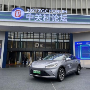 为“创新与发展”护航 北汽鹏龙服务中关村论坛