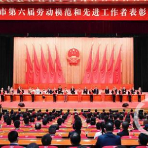 喜报！忽米网CEO巩书凯荣获重庆市第六届劳动模范荣誉称号