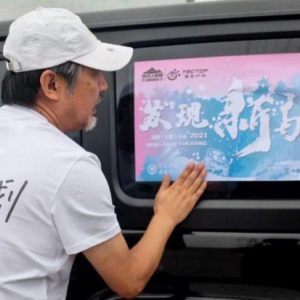 大美新疆丨探拓户外联名牧马人越野共筑新疆公益之行