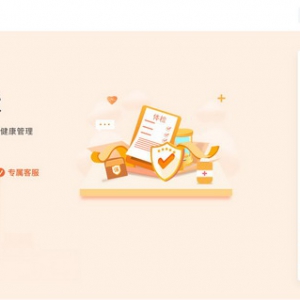 袋鼠健康宣布体检采购网2.0全新上线