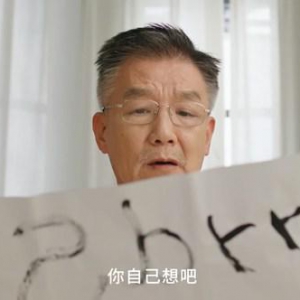 重阳节，大家保险倡导“不脱节”