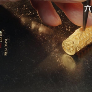 六桂福携手大国品牌，匠心演绎国创珠宝