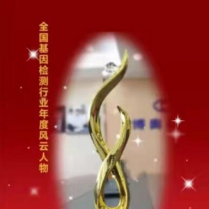 跨界风云人物——君豪