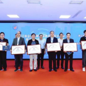 天能集团当选浙江省企业创新发展委员会副主席单位