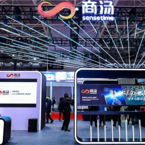 商汤科技首次亮相中国测绘学会学术年会，以智能遥感解译全栈产品加速行业应用