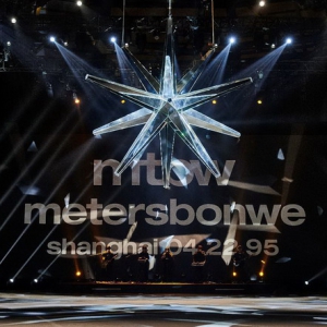 metersbonwe“锋芒新生”2022春夏系列发布大秀  不走寻常路，迸发#原生创造力#