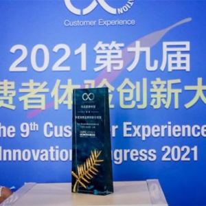 玛氏箭牌喜提品牌创新引领奖，全方位创新领导行业灵活发展