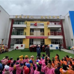 千里送暖，情满高原——北京中能鑫凯集团向玉树市第二幼儿园捐赠高能量采暖设备