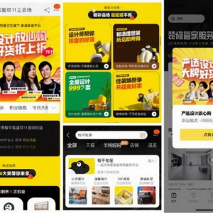 48888大奖、大牌折上折？双十一每平每屋攻略早知道！