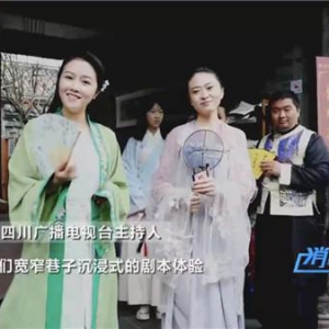 全国首创最大场地剧本杀《十二市》登陆央视