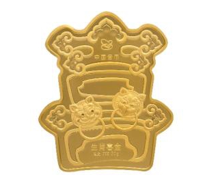 喜入家门，壬寅虎年喜金章喜萌上线