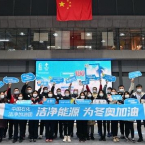 寒区润滑专家出击！长城润滑油亮相“冬奥倒计时100天冰壶赛”