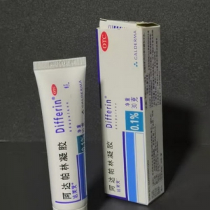 维a酸，异维a酸，阿达帕林哪个祛痘印最有效？