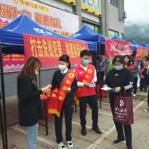 闽清国寿开展反洗钱宣传活动