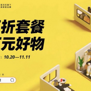 阿里推出家居家装平台“每平每屋”，深度布局家居产业数字化发展