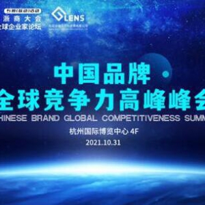 弘扬传统文化，助力“健康中国”产业发展