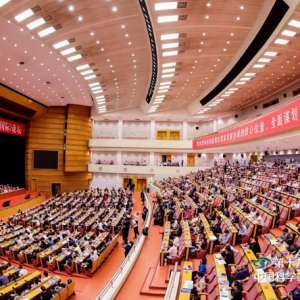 第十九届中国科学家论坛举行