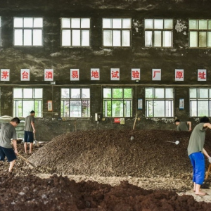 2021年布鲁塞尔国际烈性酒大奖赛榜单发布，珍酒·珍三十获最高大金奖