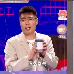 点淘联合李诞们推出一档脱口秀综艺，成内容营销新范本