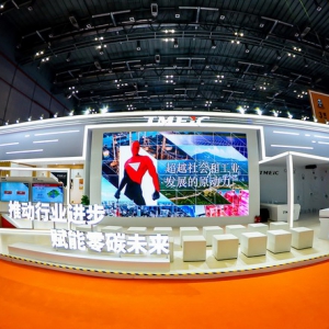 把握“中国磁力”，构筑进博纽带，TMEIC举办进博企业日活动