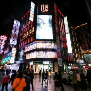 UX | U479 携手UMORE STUDIO万圣节前“作妖” ，年轻力社交文化激活城市夜经济