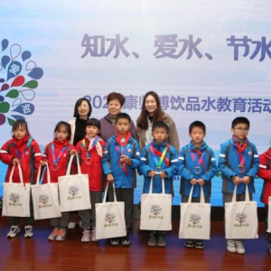 趣味科普 寓教于乐｜康师傅水教育走进上海华虹小学