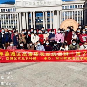 京东（仙游）数字经济产业园助力农民电商技能培训