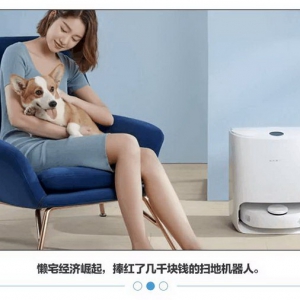 云鲸玩转淘宝直播，双11增长150倍