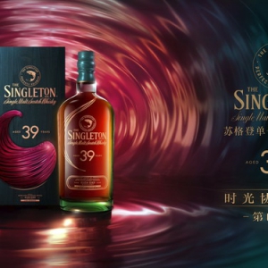 “超张力桶陈”开拓之作，再续丰味探索精神 苏格登《时光协奏系列》第二篇章 39年单一麦芽威士忌全球首发