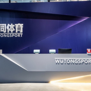 与同行者赶路丨解读吾同体育五周年高速发展密码！