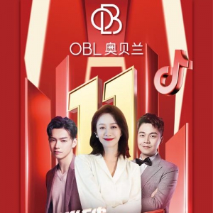 OBL奥贝兰——20+女生挚爱抗初老品牌！