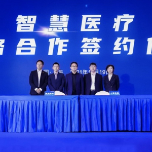 AI助力，商汤科技联手上海电信打造云端医疗服务规模化发展新增长极