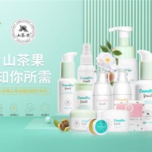 植物配方、温和不刺激，山茶果婴儿用品更呵护宝宝的皮肤