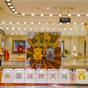 喜由新生，新喜不断 ——2022年壬寅（虎）年喜字形金银纪念章全民热宠