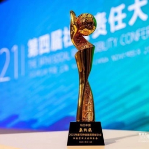 玛氏荣膺“年度可持续发展贡献企业”，倡导互惠合作共创美好明天