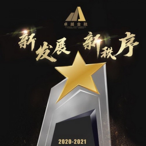 中华人寿：荣获“年度卓越品牌保险公司” 凸显品牌力