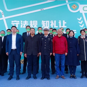 曹操出行发起“守法规知礼让 安全文明出行”活动 共创美好青岛