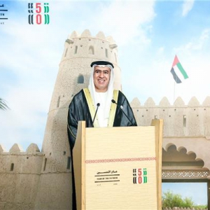 阿联酋驻华大使馆庆祝阿联酋建国50周年