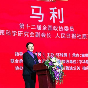 把脉国潮律动 传递公益正能量 2021环球国潮公益盛典隆重举办