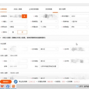 效率提升、客户粘度增加、一站式便利，来自车百灵用户的真实反馈