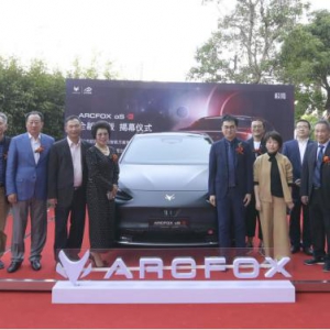 珠三角布局再更新 极狐交付中心深圳华侨城欢乐港店盛大开业