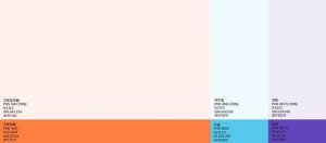 艾莱依品牌升级持续发力，推出全新VI、SI系统