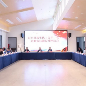 天能集团董事长张天任寄语新生代企业家：分享4件创业“法宝”